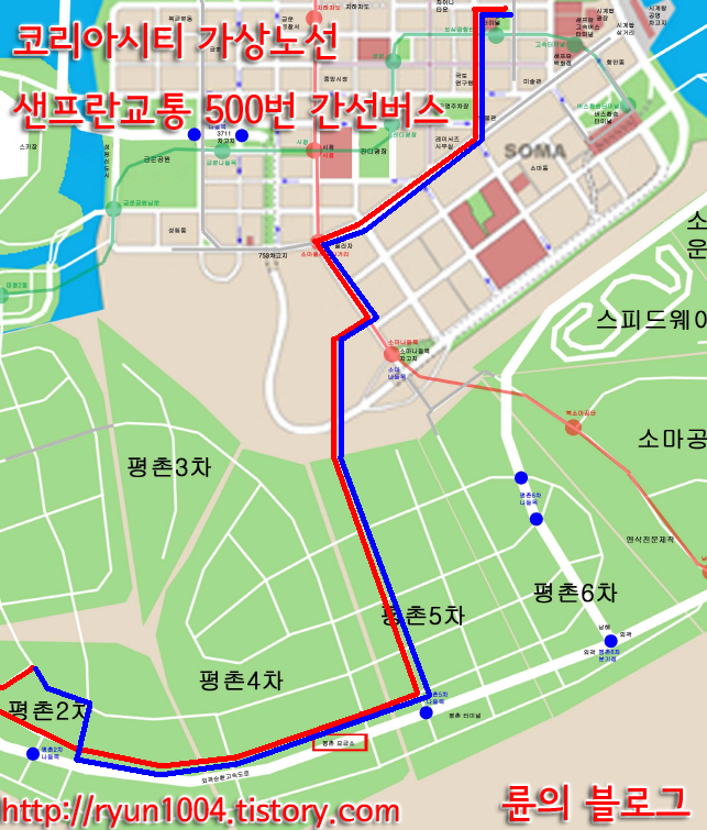 [가상노선안내] 샌프란교통 500번 노선도/운행방법