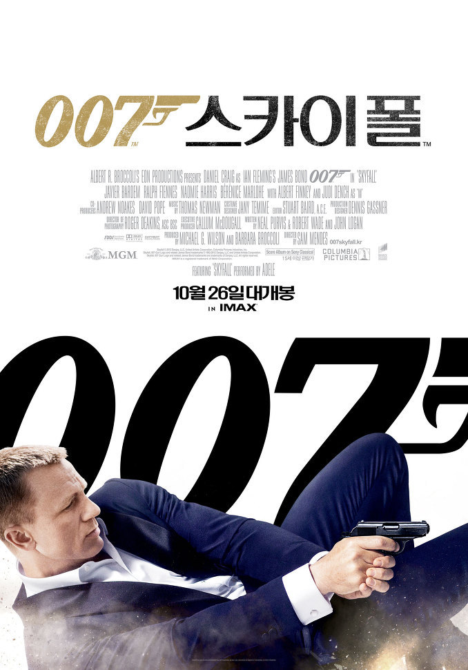[Movie story] 이전 007에서의 해방을 꿈꾼다, 007 스카이폴 (Skyfall, 2012)