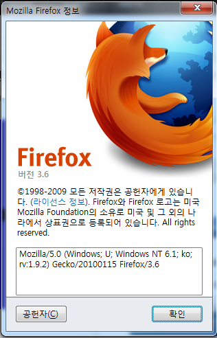 파이어폭스 3.6RC2 가 나왔습니다!