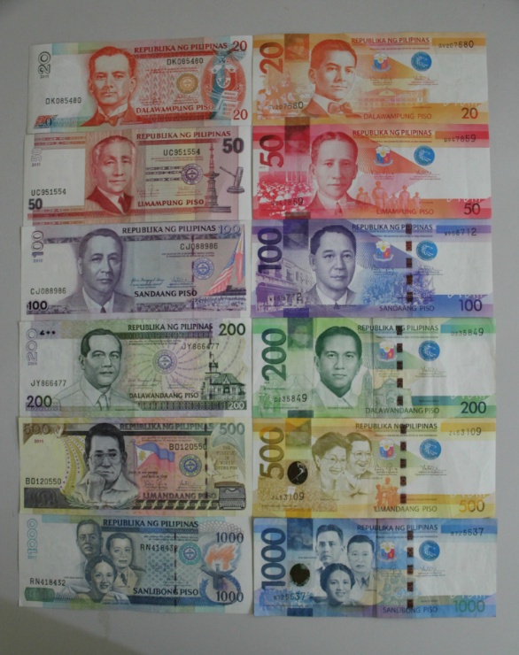 필리핀 신/구권 화폐