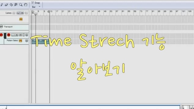 [리즌동영상강좌] 리즌의 Time Stretch 기능 활용하기