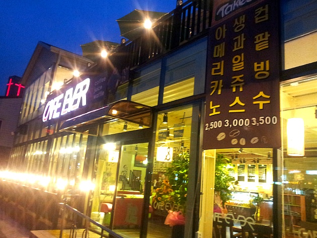 [김해시 구산동 맛집] 카페 에버(CAFE EVER)