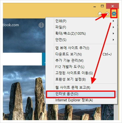 복사금지 해제