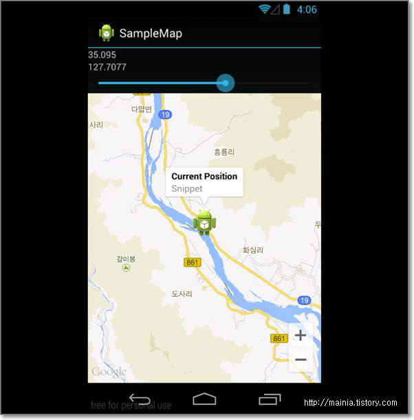 안드로이드(Android) Seekbar 를 이용하여 지도 배율조절과 마커이동