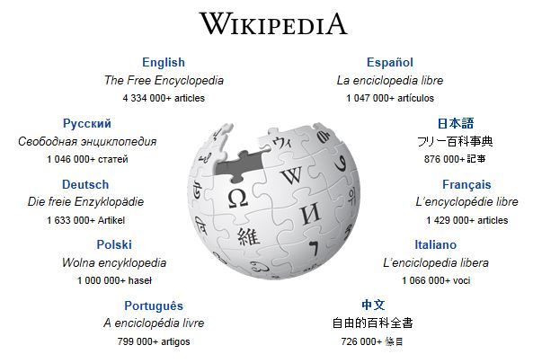 위키피디아 대규모 편집전쟁, 이대로 괜찮은가?