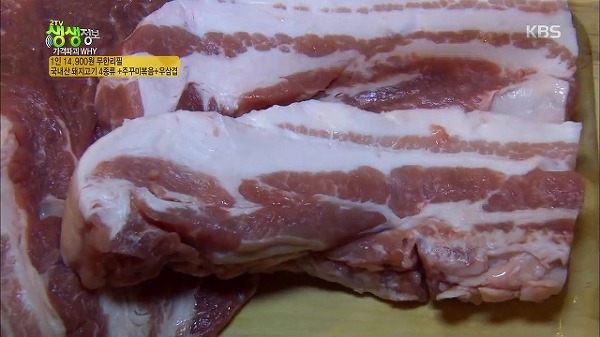 생생정보 무한리필 돼지고기+주꾸미볶음+우삼겹 무한리필! 14,900원 - 한돈무한드림