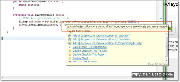 안드로이드(Android) 코드경고 – Avoid object allocations during draw/layout operations (preallocate and reuse instead) 해제 하기