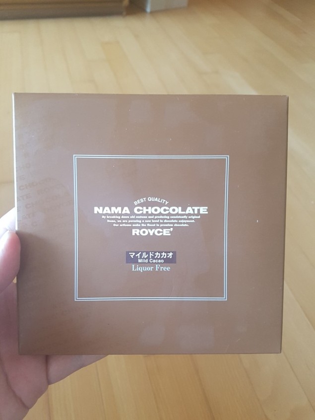 로이스 마일드카카오(ROYCE MildCacao) 초콜릿(from. Japan)