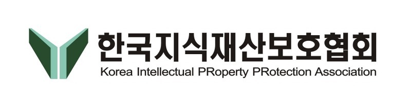 2016년 한국지식재산보호협회, 재단법인 “한국지식재산보호원”으로 새출발