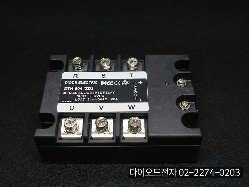 [3상 SSR] GTH-6044ZD3 (60A , Input : 3~32 VDC , Load : 24-440 VAC , DC->AC)