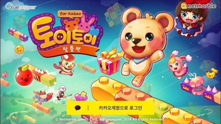 귀여운 장난감들의 대 탈출극 토이토이 for Kakao 리뷰