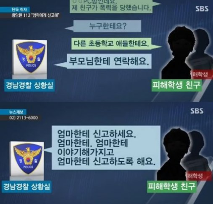 대한민국 공무원 수준