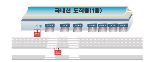 무역센터 김포공항 6104번 리무진버스 시간표 - 김포공항 무역센터 6104번 리무진버스 운행정보