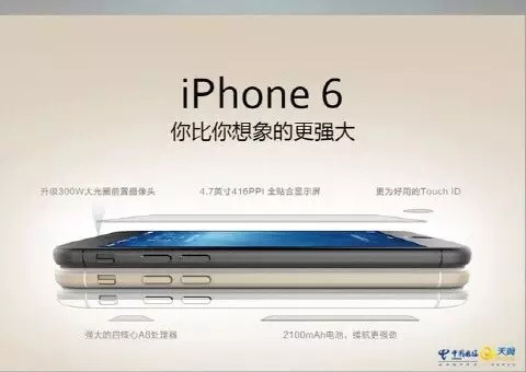 iPhone 6 유출 (아이폰6 에어, 아이폰6 프로) / iPhone 6 Air & Pro Leaked.