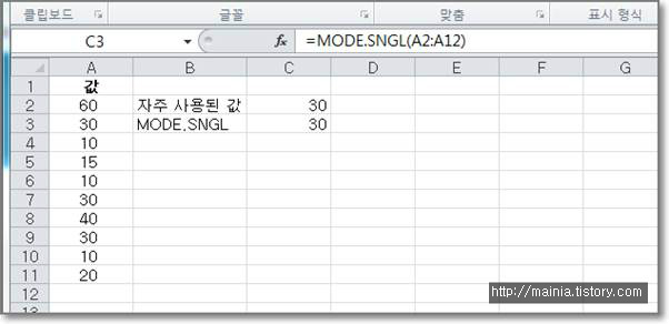엑셀(Excel) 배열수식과 MODE 함수를 이용해 자주 발생하는 문자열 찾기