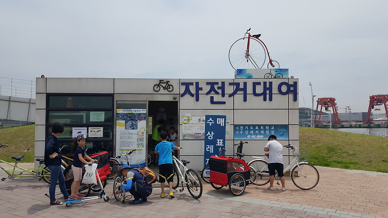김포 아라뱃길 유람선 현대크루즈, 김포 현대프리미엄 아울렛, 아라마리나 자전거 대여 