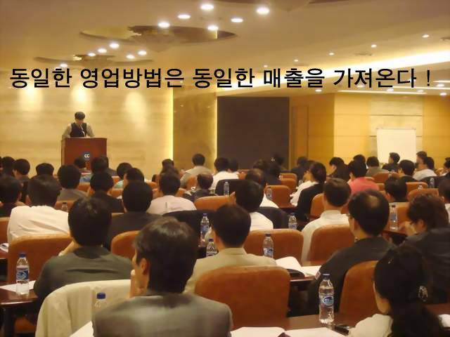 [건설워커] 테크넷21 ‘건설자재 영업노하우 특별강연회' 개최