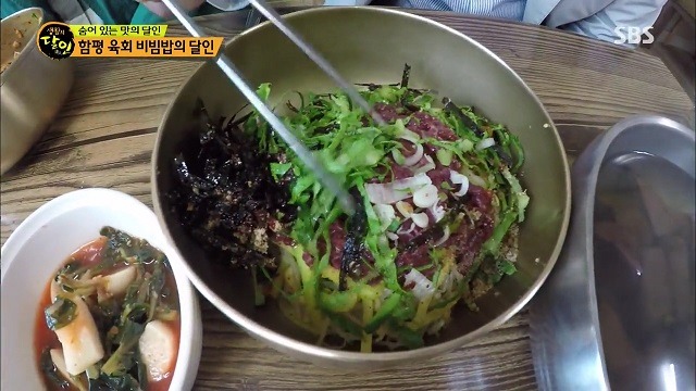 생활의 달인 함평 육회 비빔밥의 달인 숨어 있는 맛의 달인 은둔식달 - 대흥식당