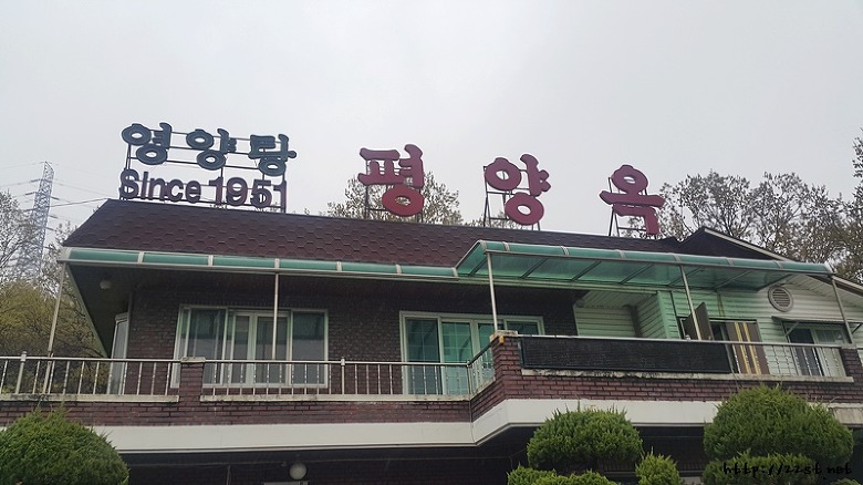 65년 전통의  대전 대표 영양탕집, 평양옥