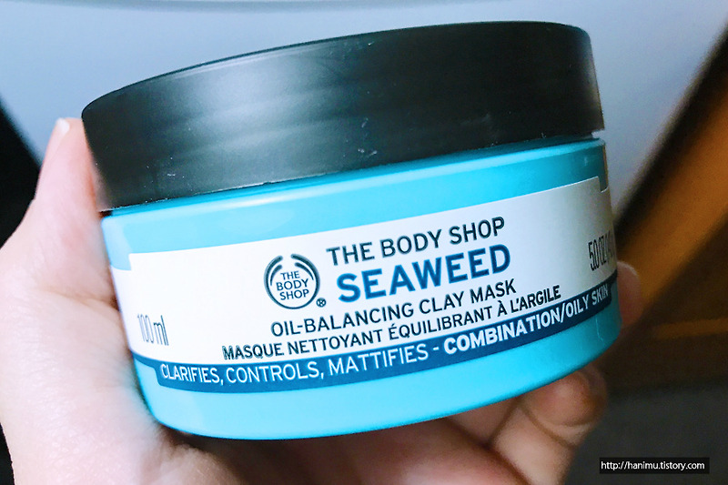 피부가 매끈매끈, 더바디샵 씨위드 오일 밸런싱 클레이 마스크 (The body shop Seaweed Oil-Balancing Clay Mask)