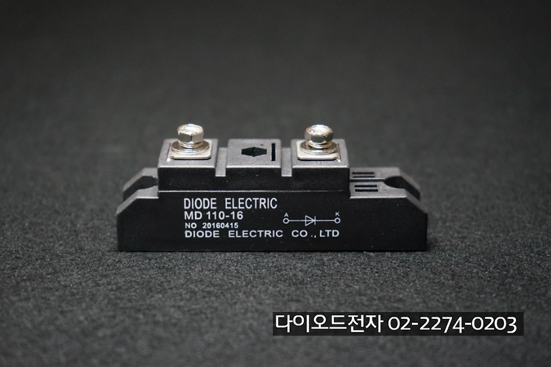 [판매중]MD110-16 (110A 1600V , / 정류 다이오드 / 역전류방지다이오드 / 태양광접속반다이오드 /