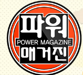 1인노래방, 1인스테이크 파워매거진 나혼자산다 1인가구 전성시대 9월 23일 방송