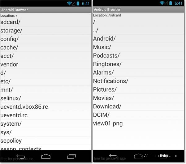 안드로이드(Android) 간단한 파일 브라우저 만들기