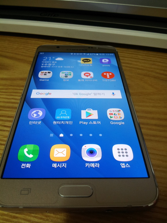 Galaxy j7 2016 SM-J710K 3개월 사용중 좋은 점과 아쉬운 점