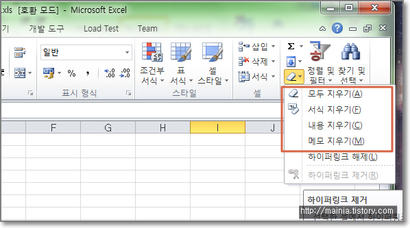 엑셀(Excel) VBA - Clear, ClearContents, ClearFormats 함수에 대한 사용법