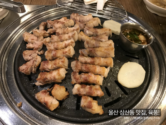 울산 삼산 삼겹살/육회 맛집, 구워주는 고기집 삼산동(달동) 육풍