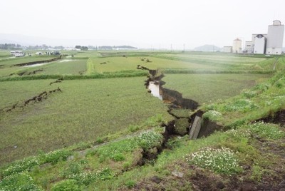 쿠마모토 지진, 아소 시의 지층 이동이 원인
