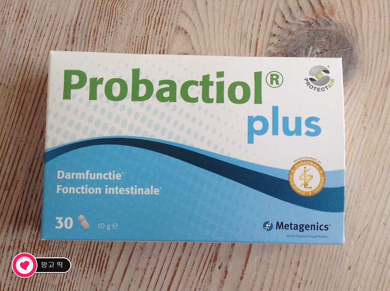 [네덜란드 유산균] 체했거나 배탈났을 때는 프로바이오틱스 Probactiol plus