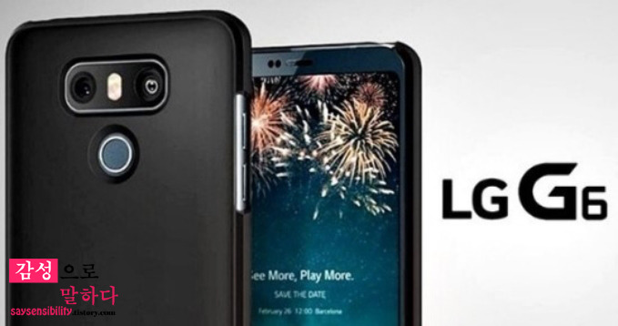 LG G6 출시! 스펙과 기능 알아보기