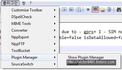 [Notepad++ Customize Toolbar] Plugin To Add And Delete Custom Buttons (Notepad++ 툴바)