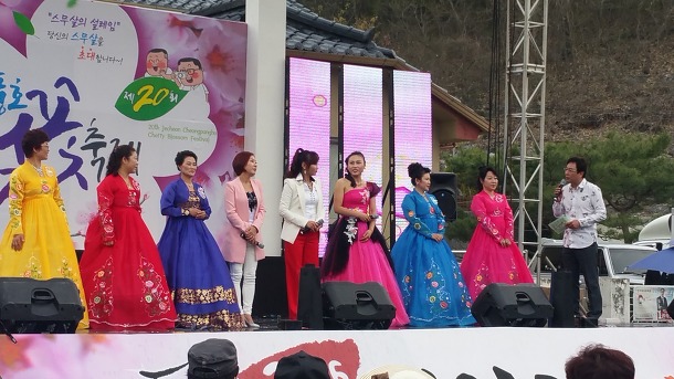 이메이드 MC유주경 충북 제천 청풍호벚꽃축제