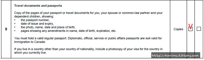 MPNP 연방 영주권 신청 6 : 여권, 노미니, 영어성적, 신분 확인 서류 첨부하기