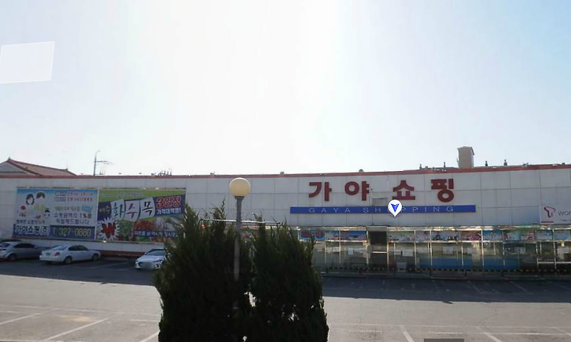 김해 삼정동 점포 임대 10평 옷가게 자리