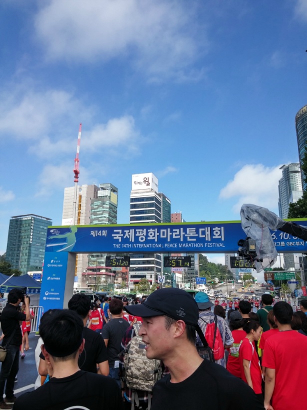 제14회 국제평화마라톤대회