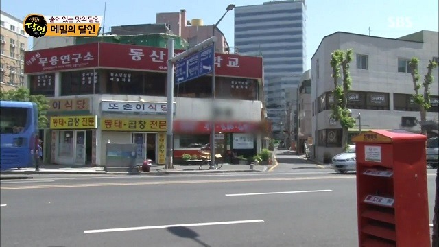 생활의 달인 메밀의 달인 숨어 있는 맛의 달인 은둔식달 대전 메밀 맛집 - 대전 중구 대흥동 <양지>