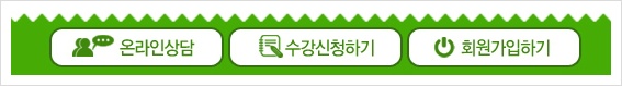 케이스터디(kstudy)한국원격평생교육원 15.3월 개강 사회복지현장실습 안내!!
