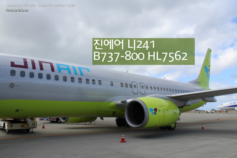 인천공항발 오키나와행 진에어 LJ241편 보잉 737-800 HL7562