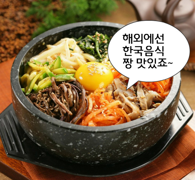 그리운 한국음식 ~~~