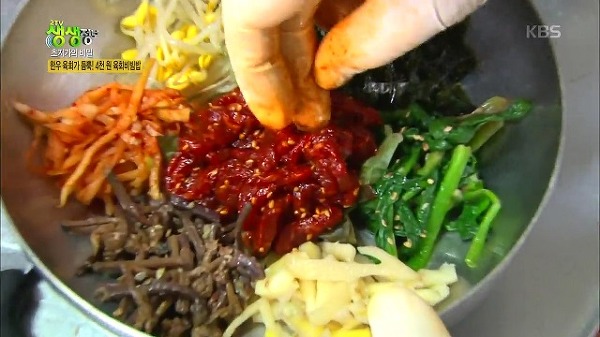 생생정보 육회비빔밥 4,000원 한우육회비빔밥 - 맛있소영산포한우