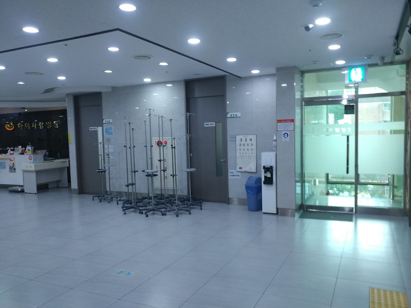 김해 주말에도 하는 아동병원 아이사랑병원