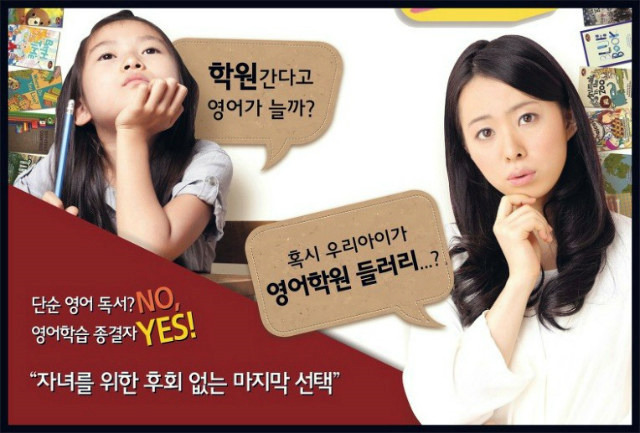 초등온라인영어학습사이트 텐스토리 7일 무료체험