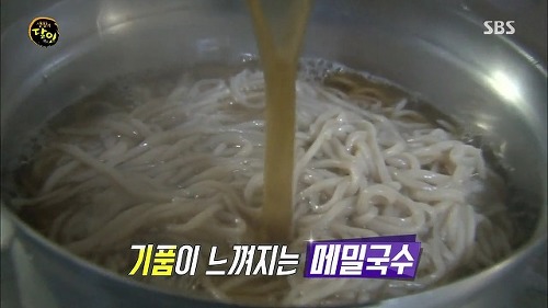 생활의 달인 온메밀 우동의 달인 - <공원당> 조원상 달인