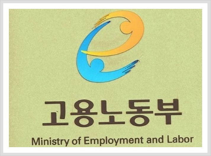 주휴수당 계산법 쉽게 확인해보세요.