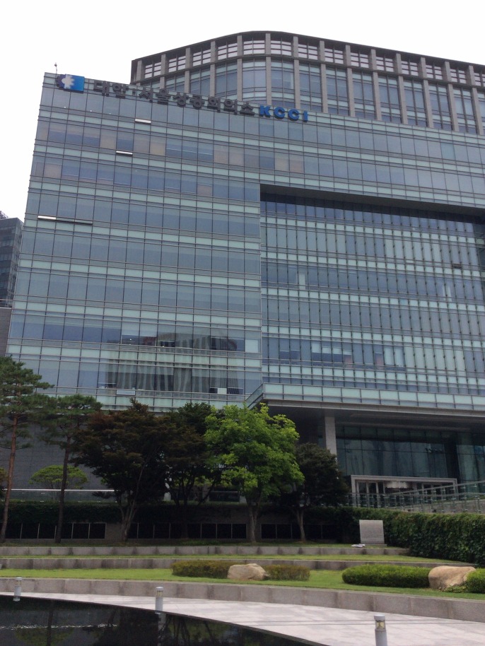 남대문 상공회의소 상시 검정장소