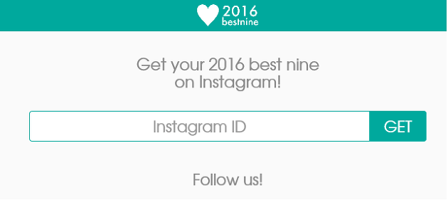 인스타그램(instagram) 2016베스트라인(2016bestnine) 하는방법!