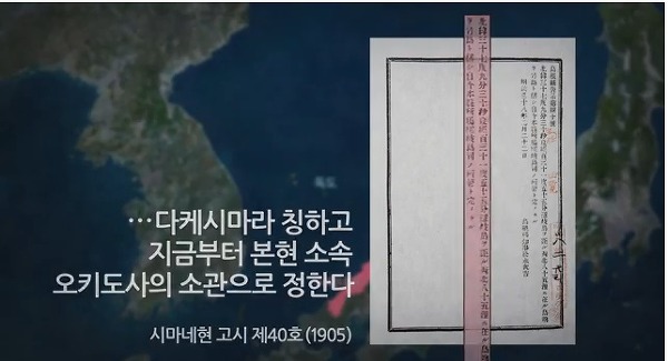 [2014]외교부 독도 홍보 영상 후기